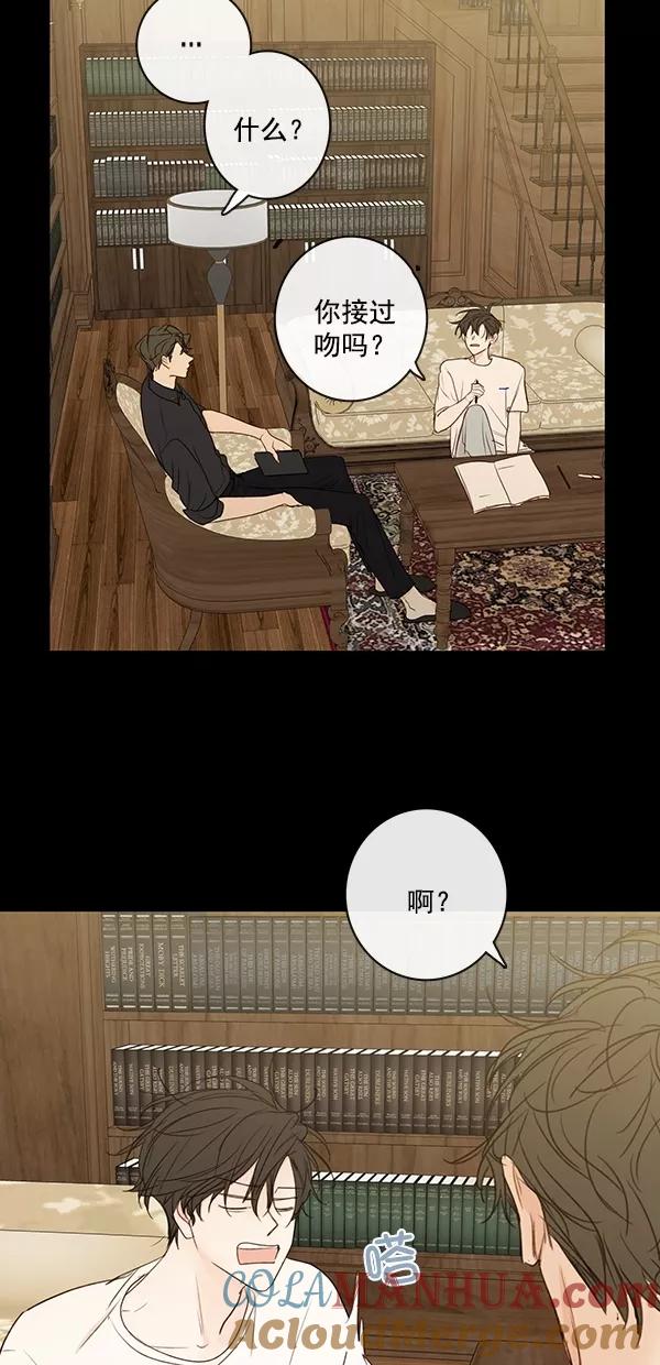 青苹果乐园 - [第二季] 第29话 - 第22张图