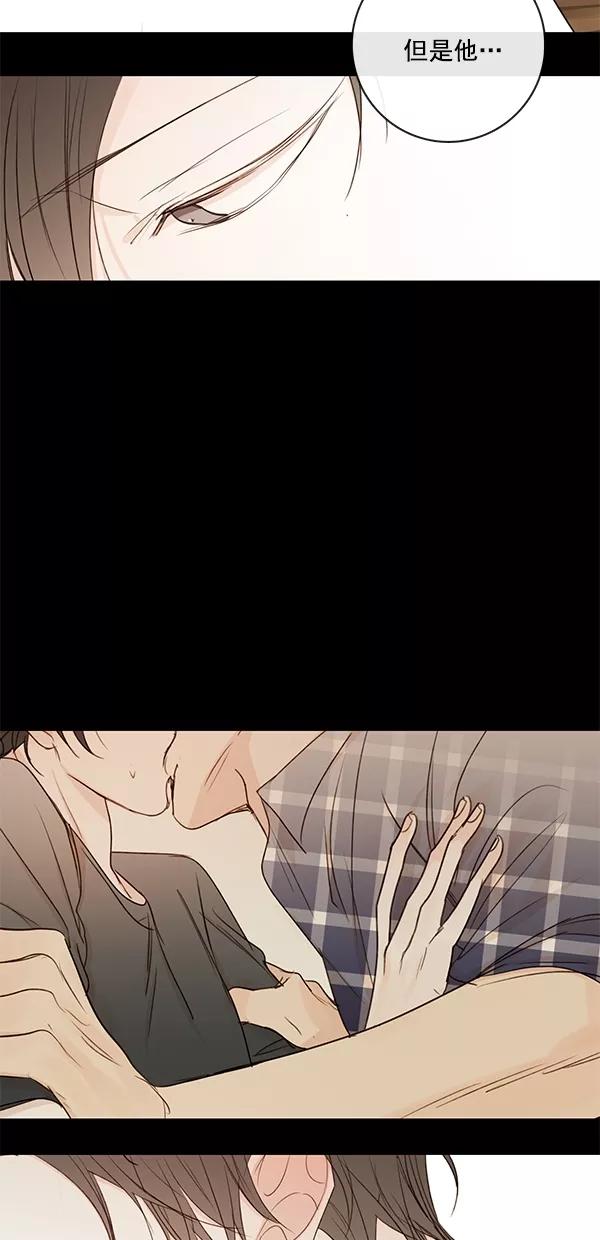 青苹果乐园 - [第二季] 第29话 - 第33张图