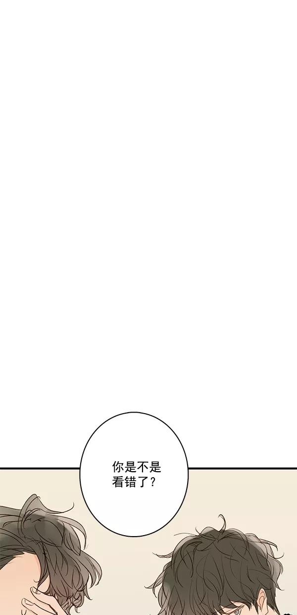 青苹果乐园 - [第二季] 第29话 - 第6张图