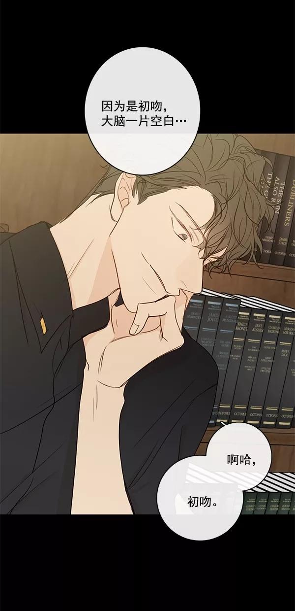 青苹果乐园 - [第二季] 第29话 - 第35张图