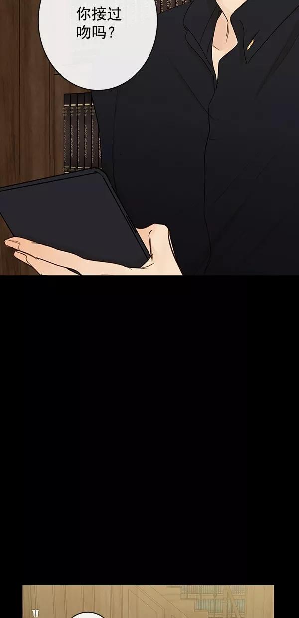 青苹果乐园 - [第二季] 第29话 - 第21张图