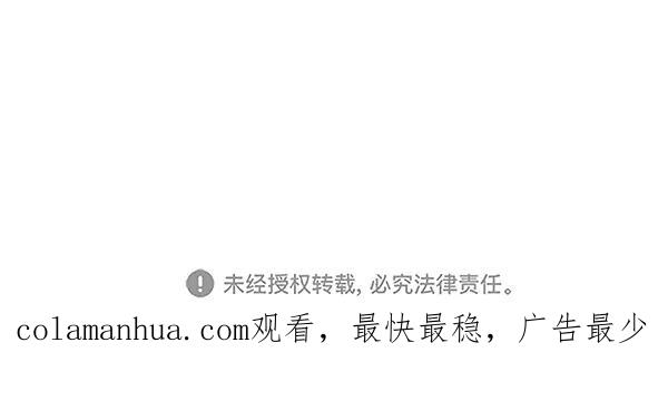 青苹果乐园 - [第二季] 第29话 - 第53张图