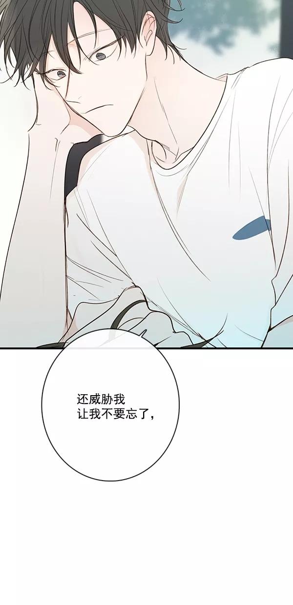 青苹果乐园 - [第二季] 第30话 - 第14张图