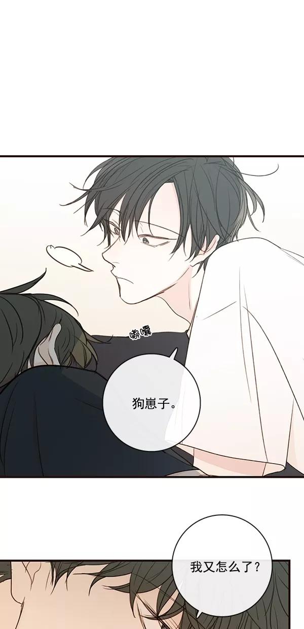 青苹果乐园 - [第二季] 第30话 - 第17张图