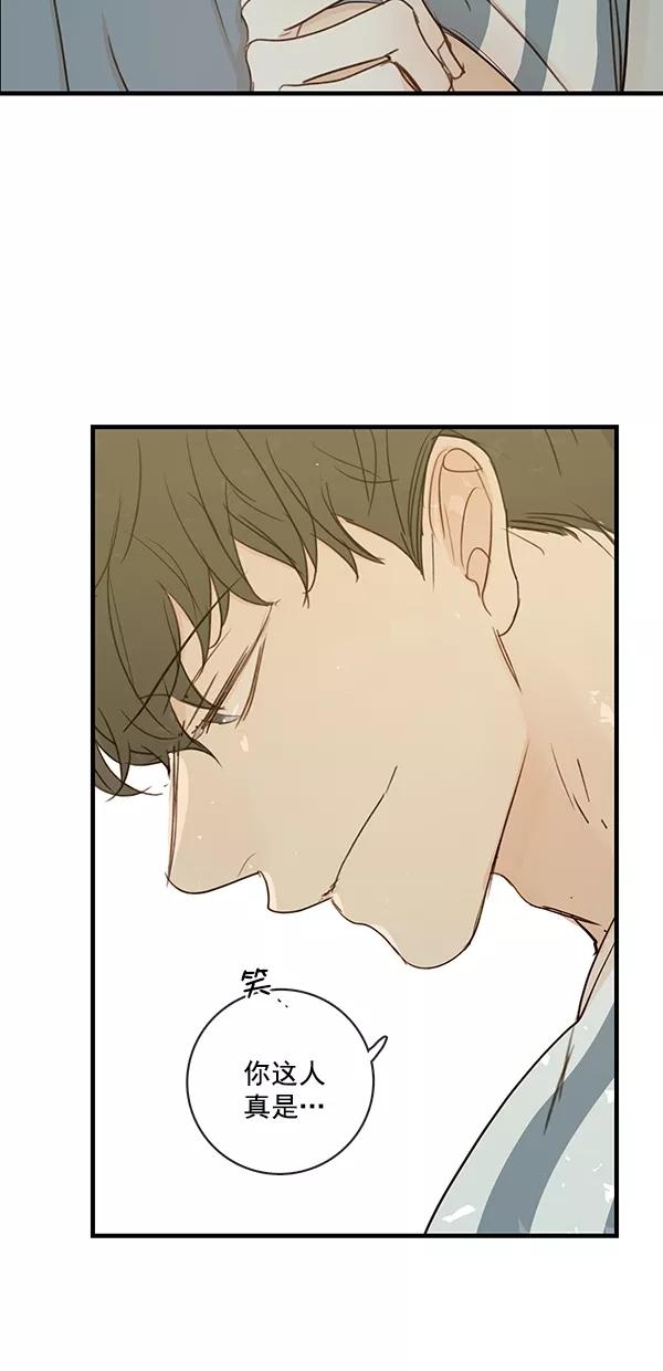 青苹果乐园 - [第二季] 第30话 - 第36张图