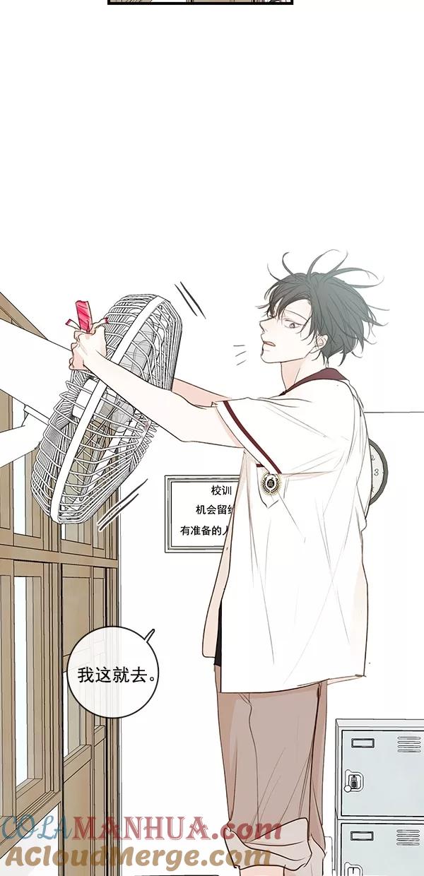 青苹果乐园 - [第二季] 第30话 - 第49张图