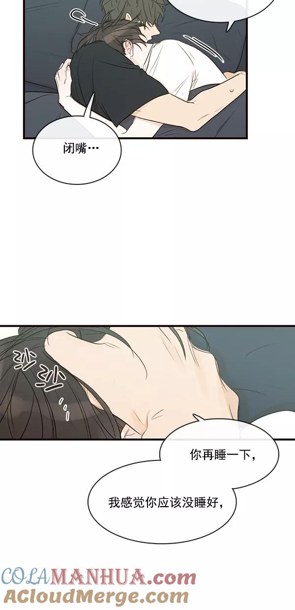 青苹果乐园 - [第二季] 第30话 - 第25张图