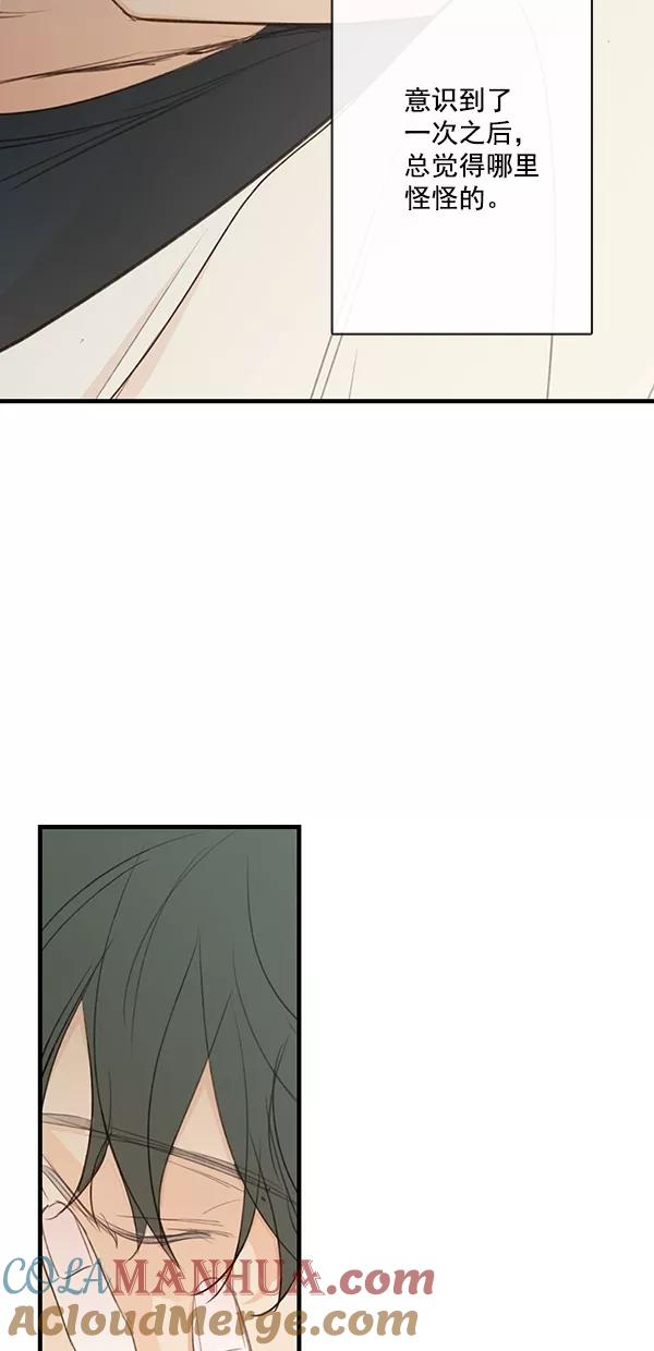 青苹果乐园 - [第二季] 第30话 - 第10张图