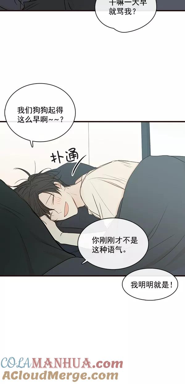 青苹果乐园 - [第二季] 第30话 - 第19张图