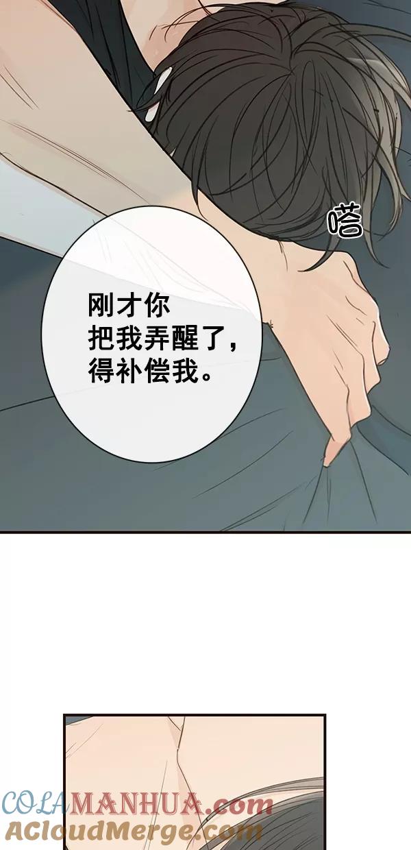 青苹果乐园 - [第二季] 第30话 - 第22张图