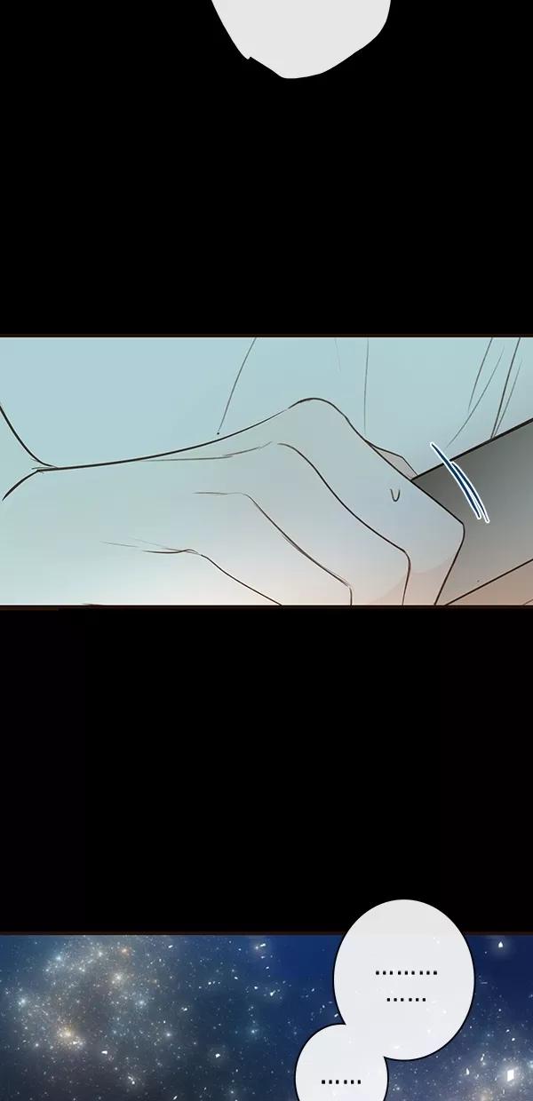 青苹果乐园 - [第二季] 第30话 - 第3张图