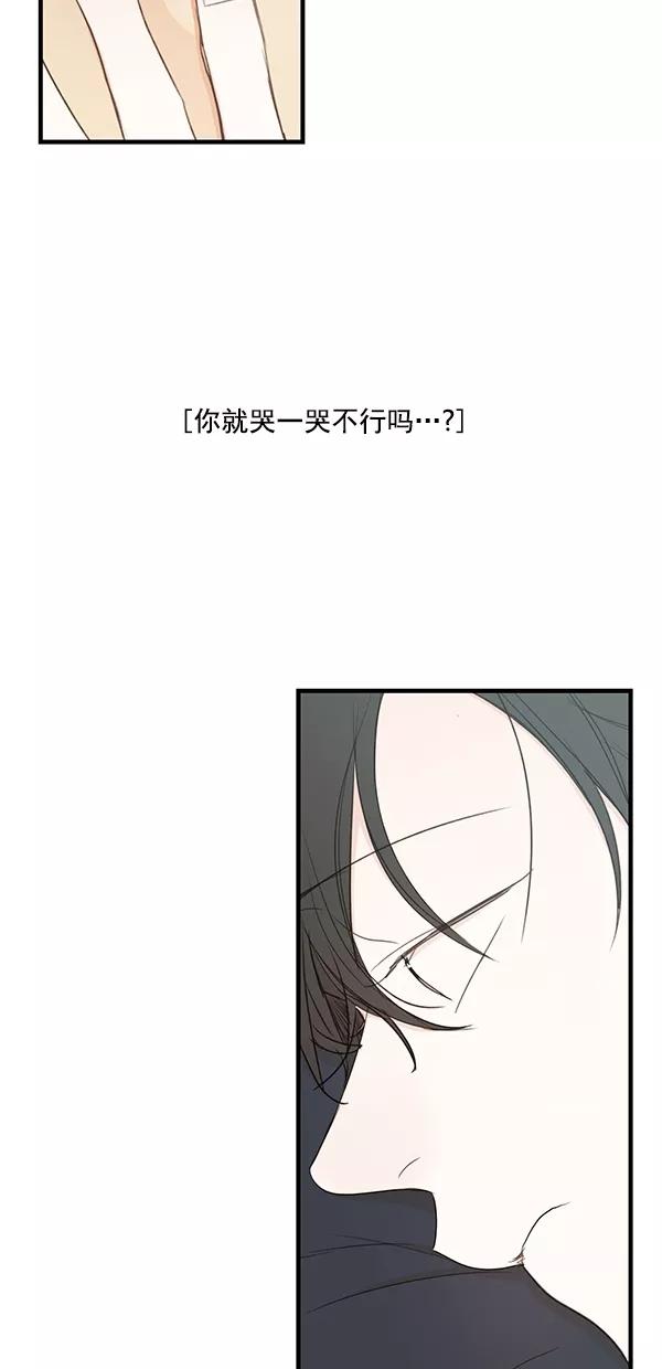 青苹果乐园 - [第二季] 第30话 - 第11张图