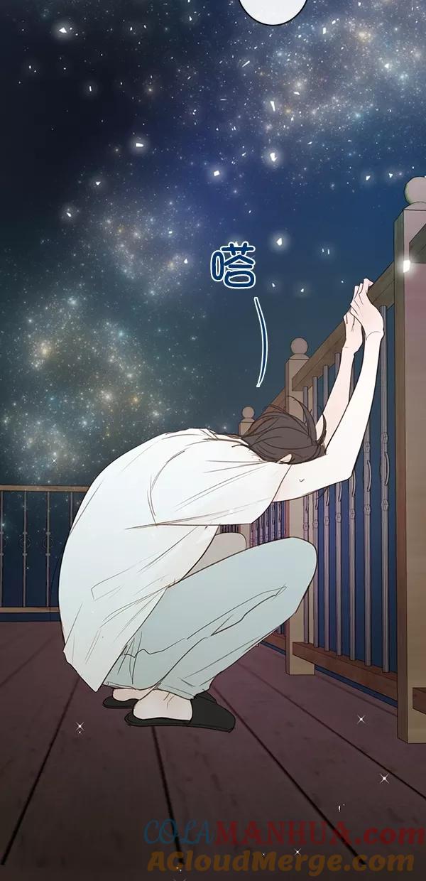 青苹果乐园 - [第二季] 第30话 - 第4张图