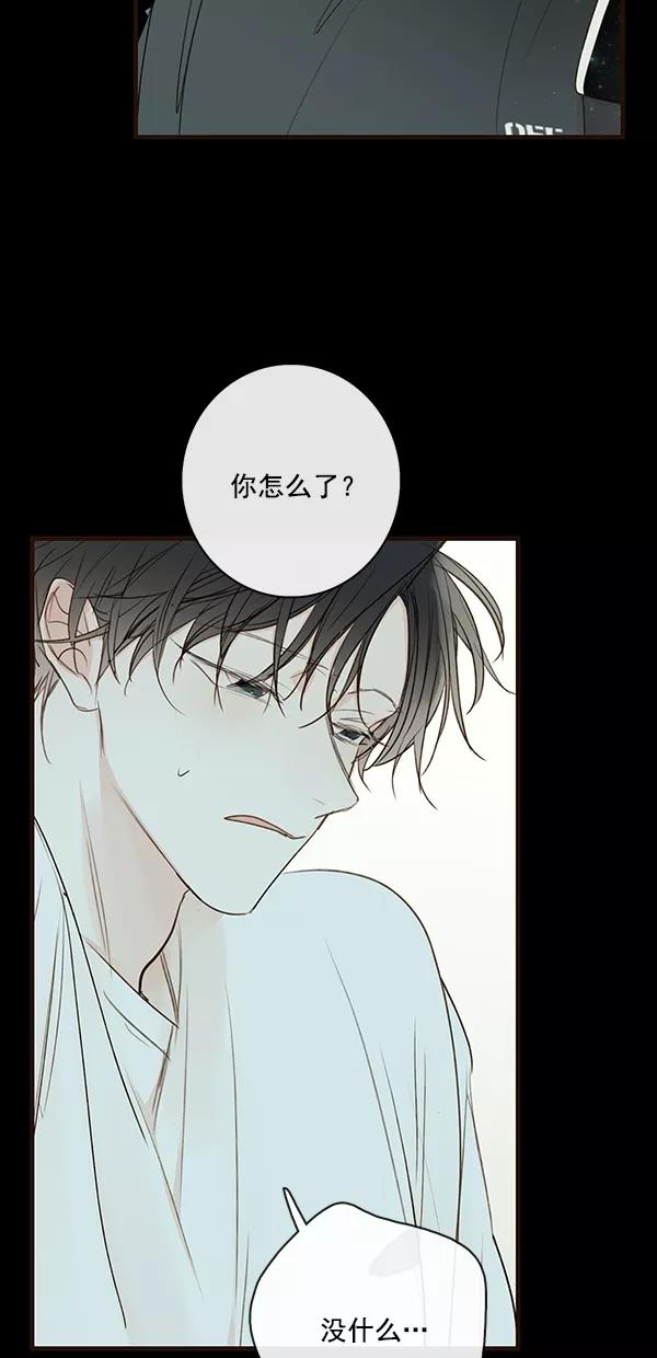 青苹果乐园 - [第二季] 第30话 - 第2张图