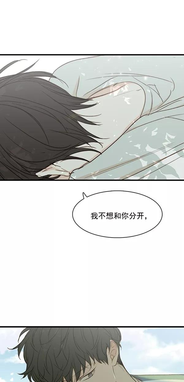 青苹果乐园 - [第二季] 第30话 - 第38张图