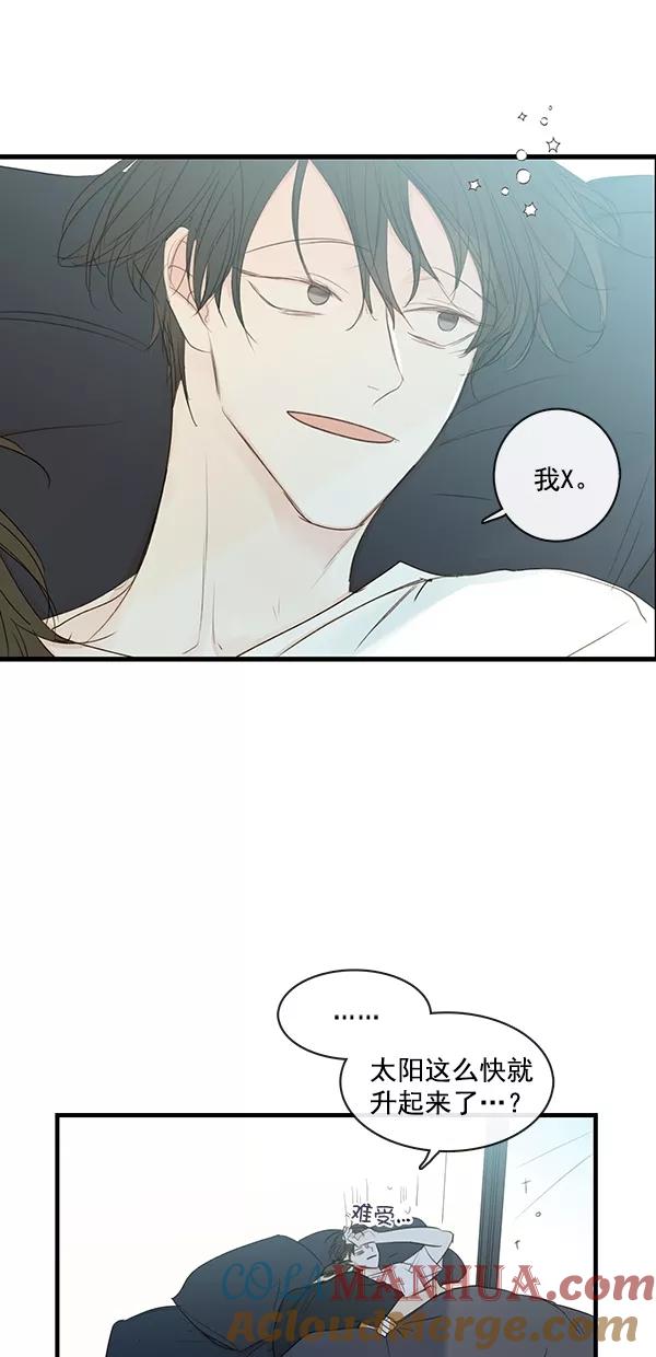 青苹果乐园 - [第二季] 第30话 - 第7张图