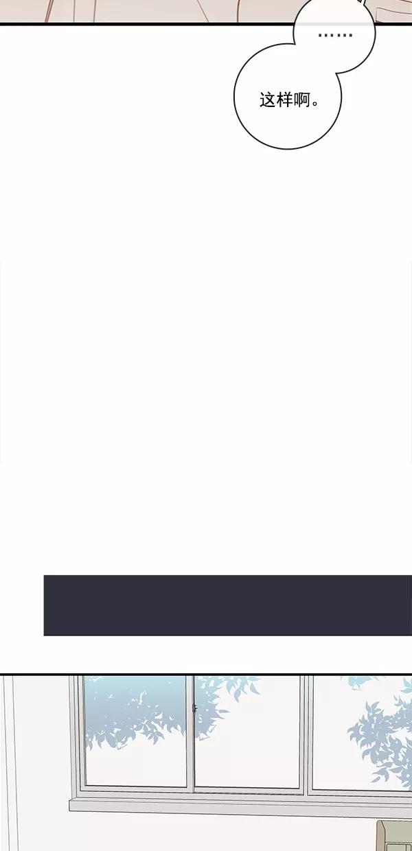 青苹果乐园 - [第二季] 第31话 - 第12张图