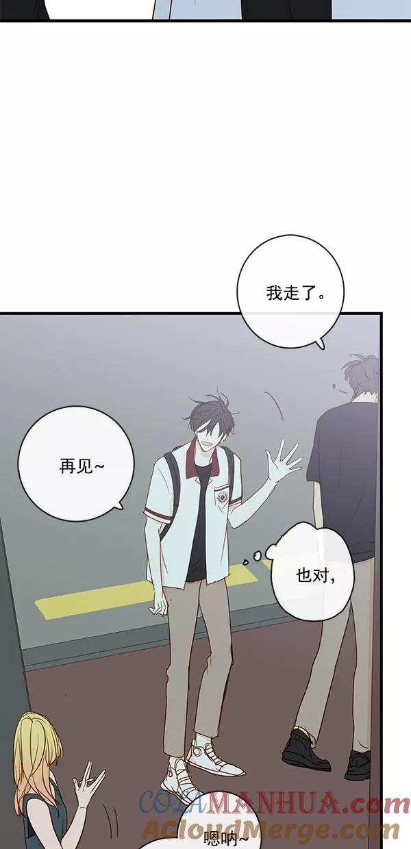 青苹果乐园 - [第二季] 第31话 - 第46张图