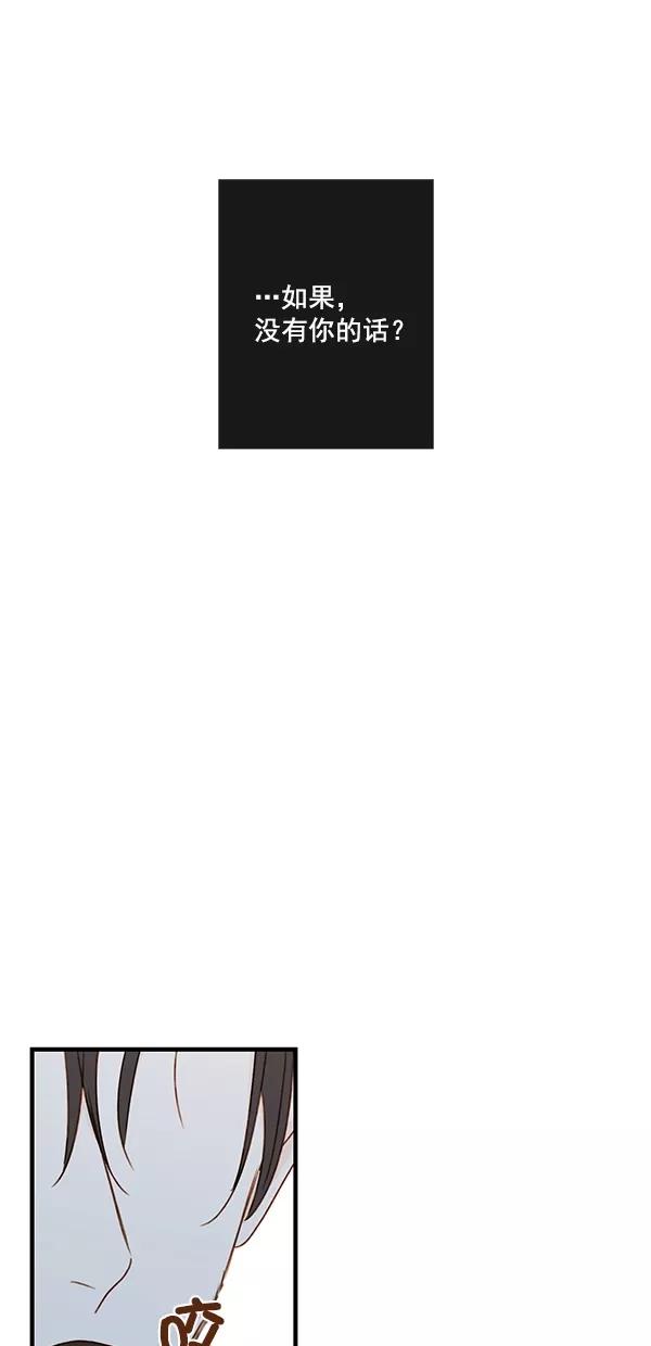 青苹果乐园 - [第二季] 第31话 - 第38张图