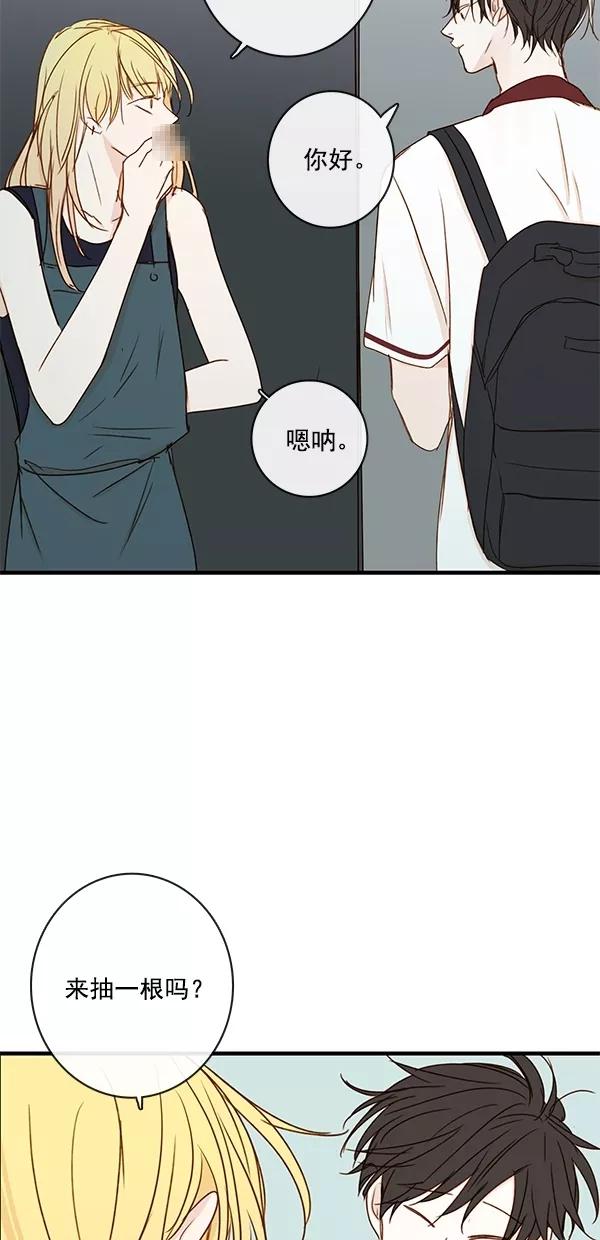 青苹果乐园 - [第二季] 第31话 - 第41张图