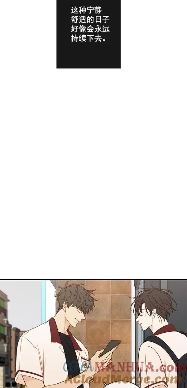 青苹果乐园 - [第二季] 第31话 - 第28张图