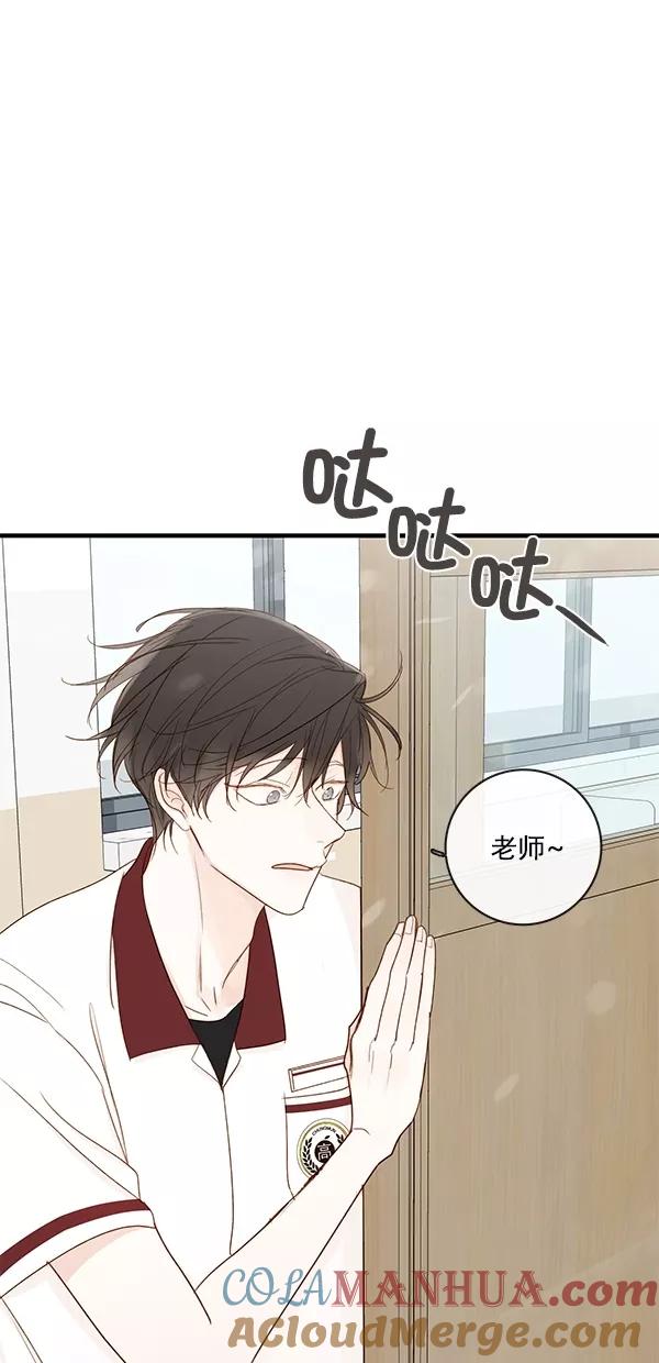 青苹果乐园 - [第二季] 第31话 - 第7张图