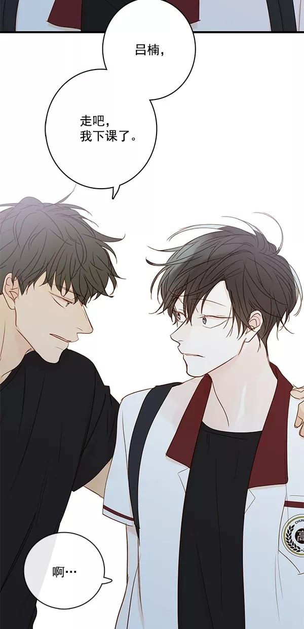 青苹果乐园 - [第二季] 第31话 - 第45张图