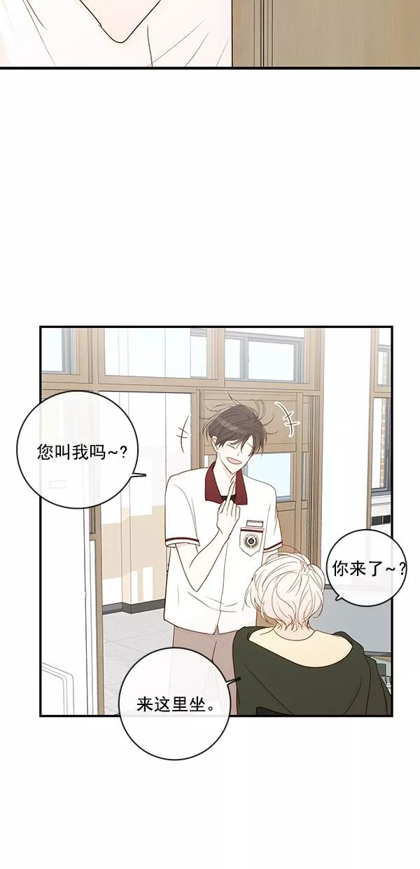 青苹果乐园 - [第二季] 第31话 - 第8张图