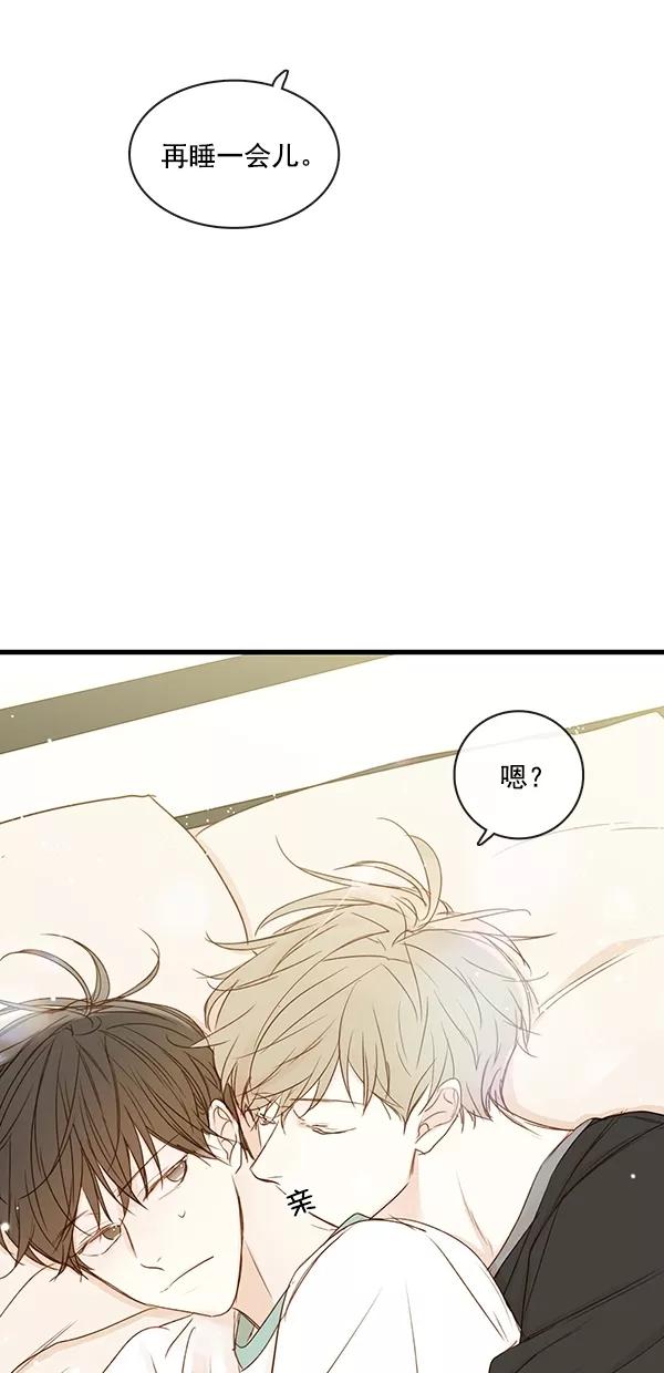 青苹果乐园 - [第二季] 第32话 - 第8张图