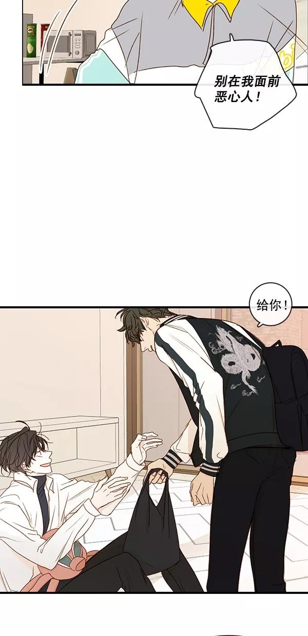 青苹果乐园 - [第二季] 第32话 - 第29张图