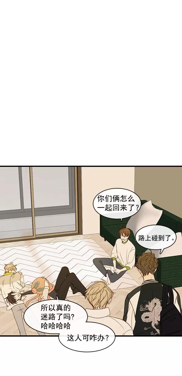 青苹果乐园 - [第二季] 第32话 - 第27张图