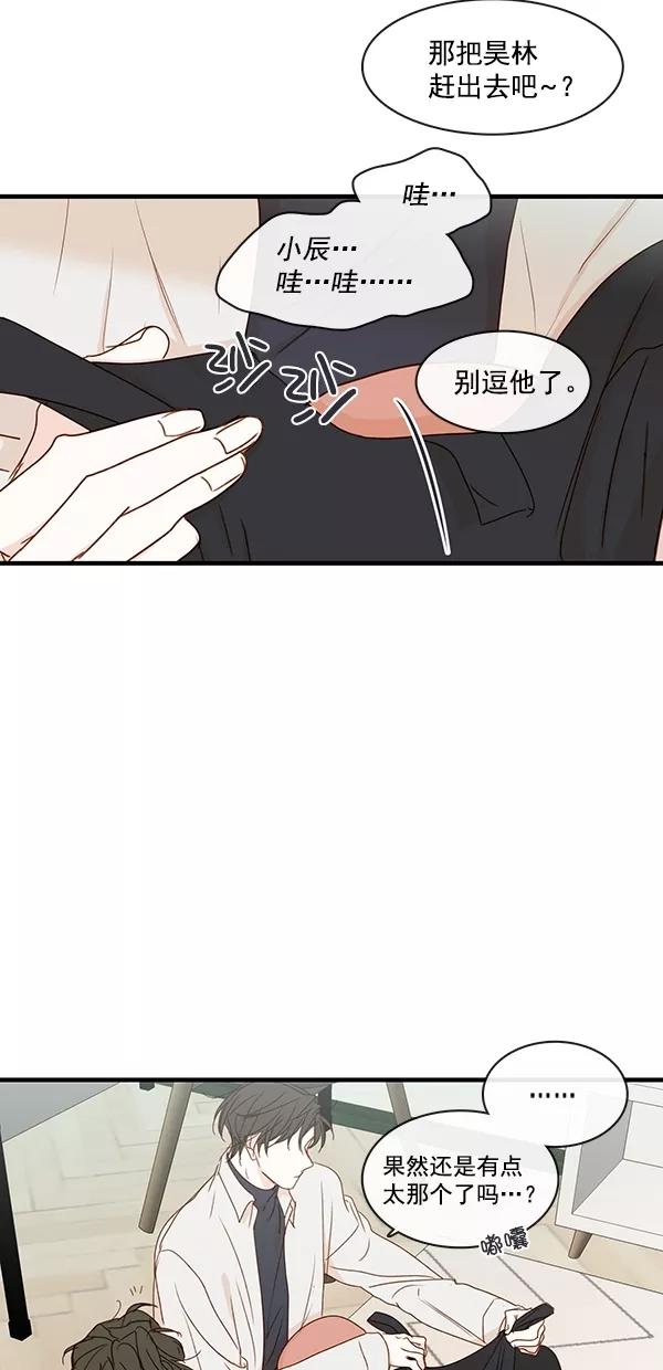 青苹果乐园 - [第二季] 第32话 - 第30张图