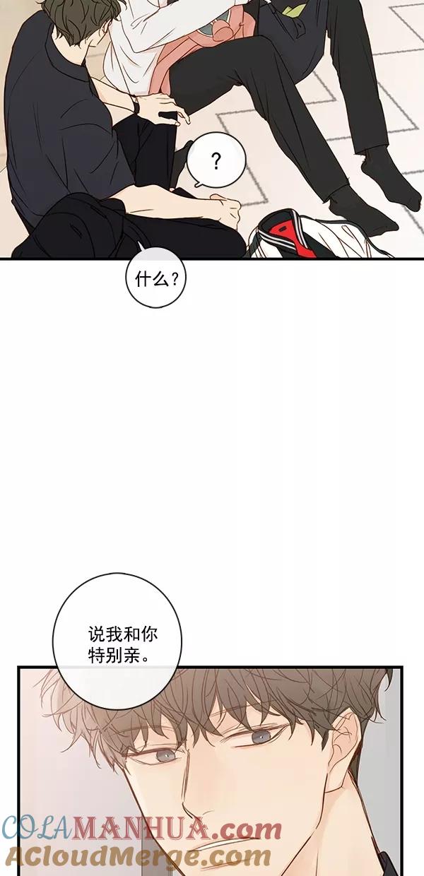 青苹果乐园 - [第二季] 第32话 - 第31张图