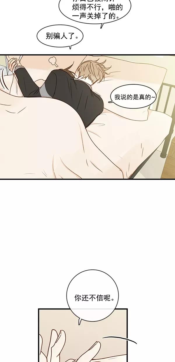 青苹果乐园 - [第二季] 第32话 - 第11张图