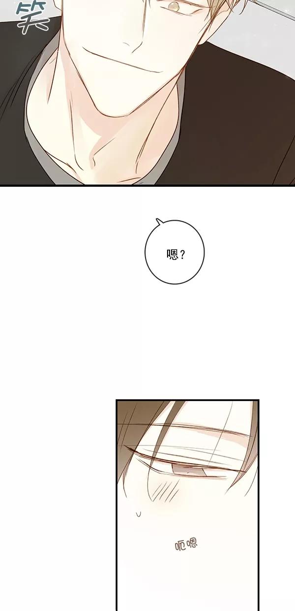 青苹果乐园 - [第二季] 第32话 - 第14张图