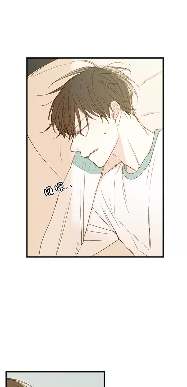 青苹果乐园 - [第二季] 第32话 - 第6张图