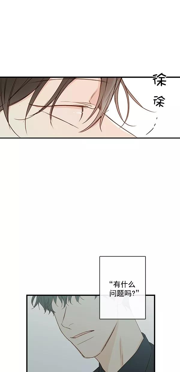 青苹果乐园 - [第二季] 第32话 - 第41张图