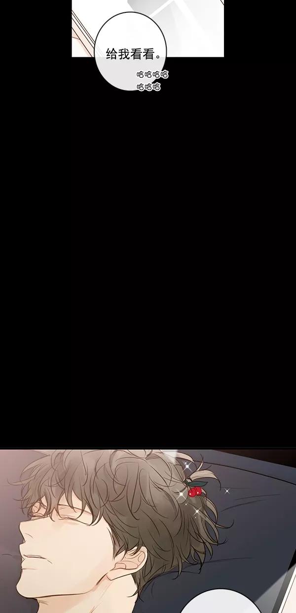 青苹果乐园 - [第二季] 第33话 - 第11张图