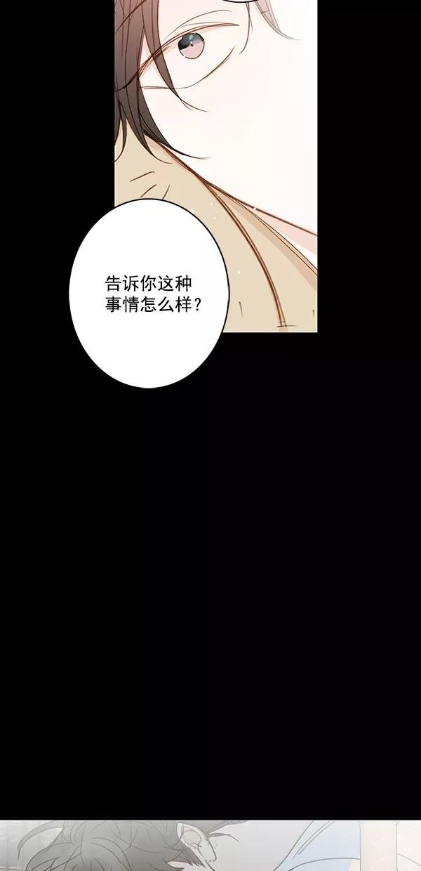 青苹果乐园 - [第二季] 第33话 - 第20张图