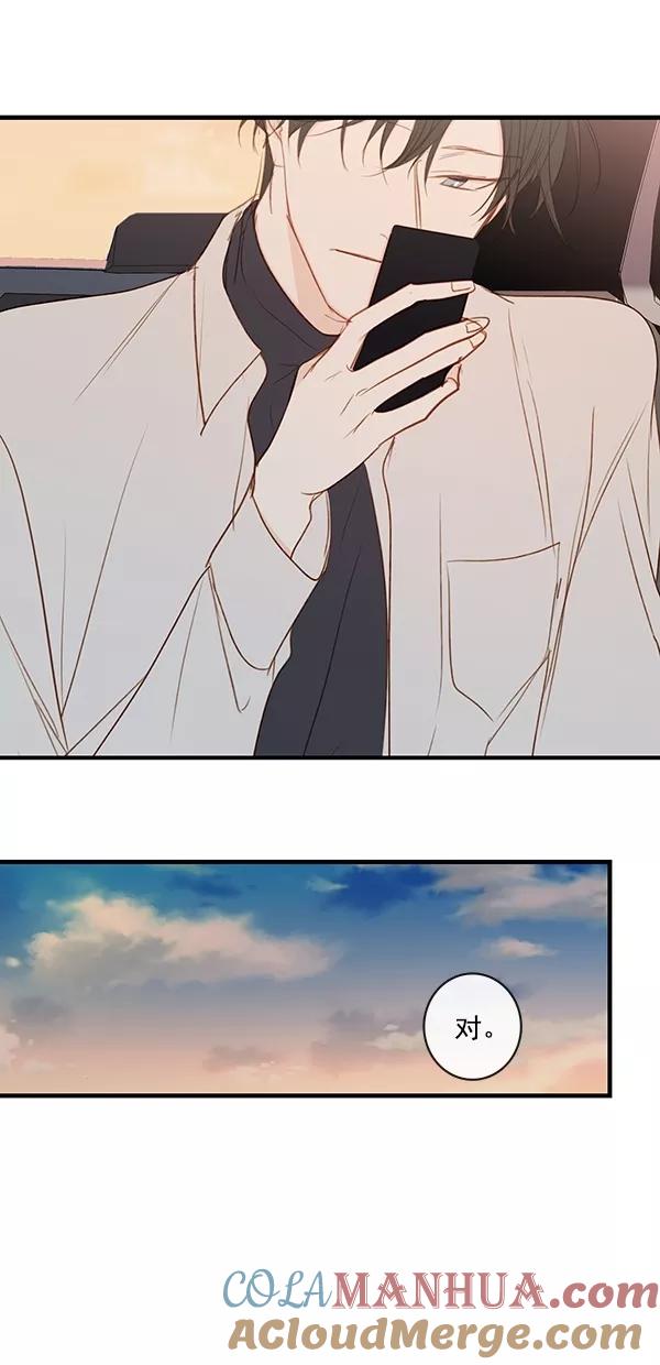 青苹果乐园 - [第二季] 第33话 - 第49张图