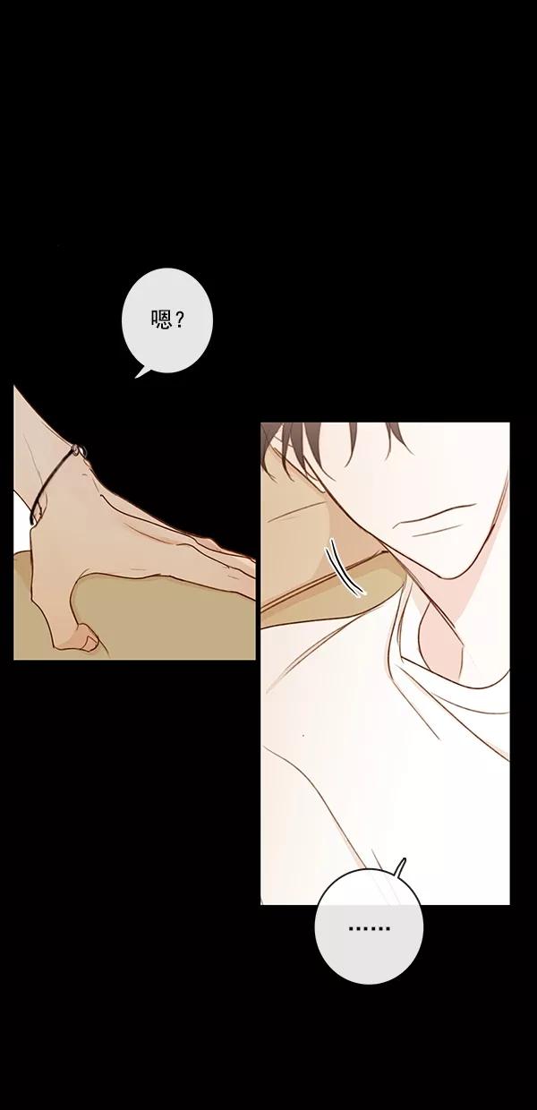 青苹果乐园 - [第二季] 第33话 - 第23张图