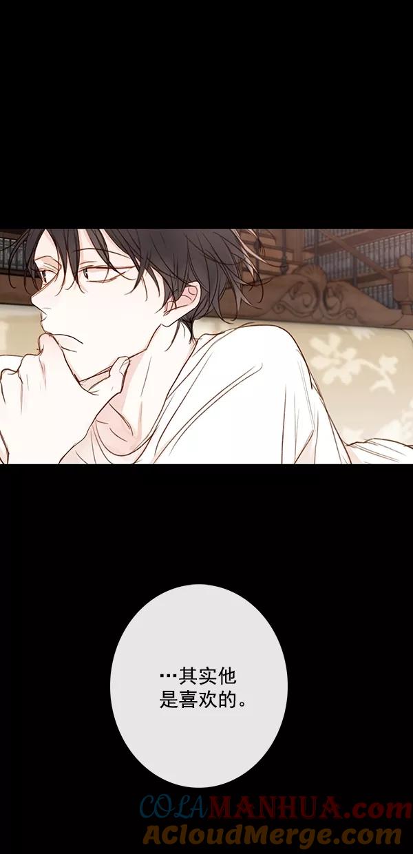 青苹果乐园 - [第二季] 第33话 - 第28张图