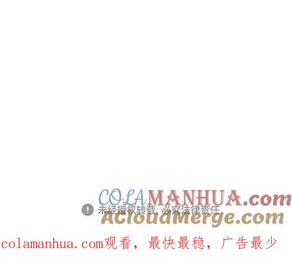 青苹果乐园 - [第二季] 第33话 - 第52张图