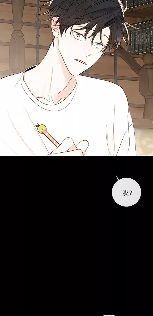 青苹果乐园 - [第二季] 第33话 - 第3张图