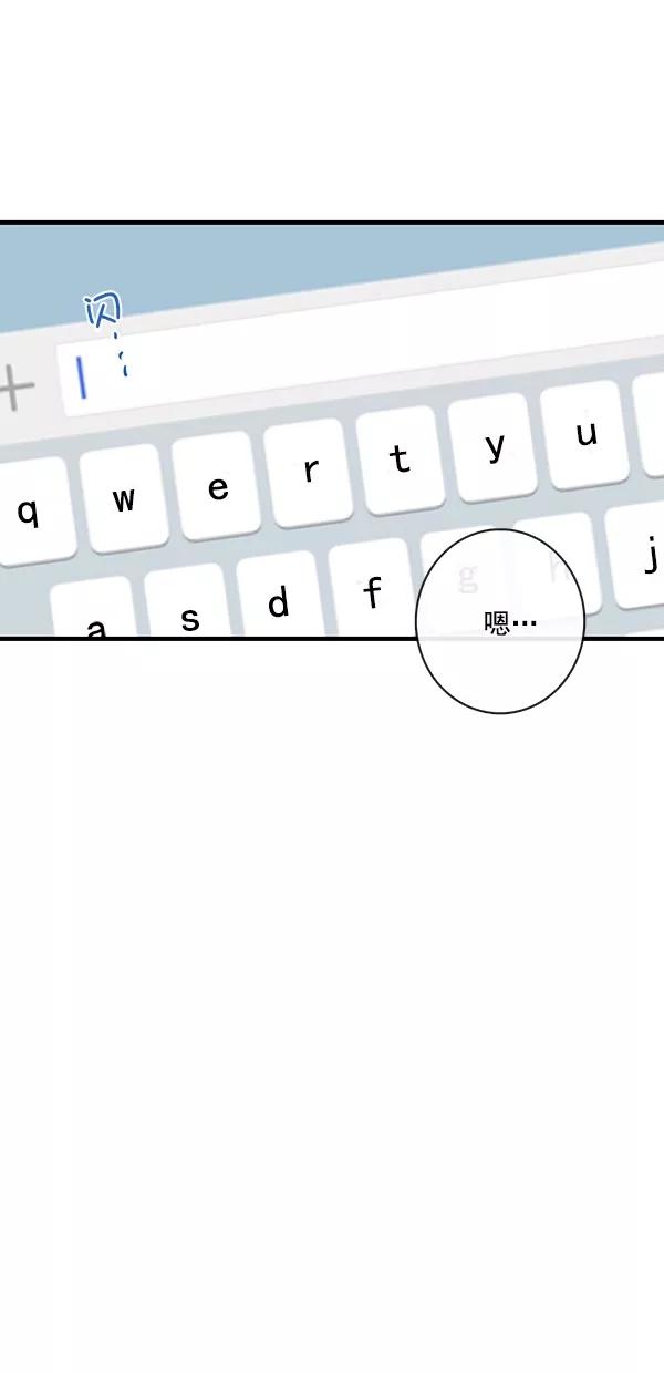 青苹果乐园 - [第二季] 第33话 - 第48张图