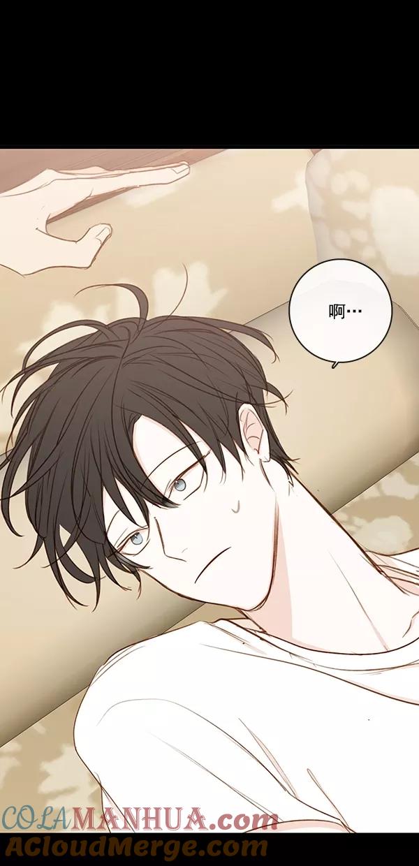 青苹果乐园 - [第二季] 第33话 - 第22张图