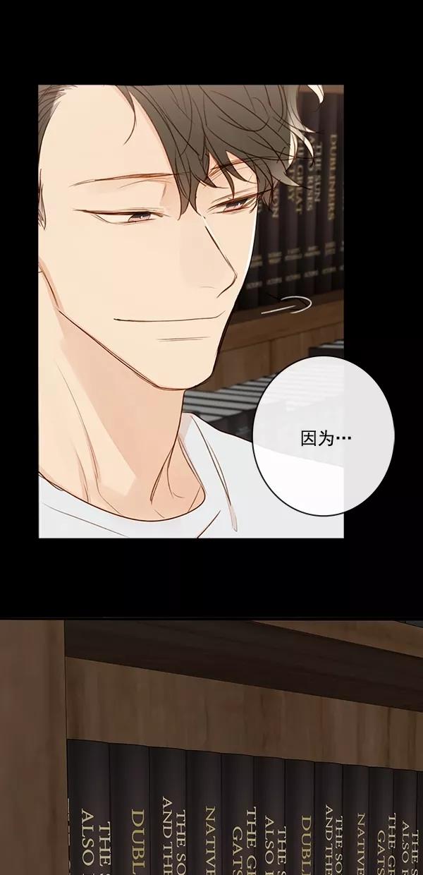 青苹果乐园 - [第二季] 第33话 - 第29张图