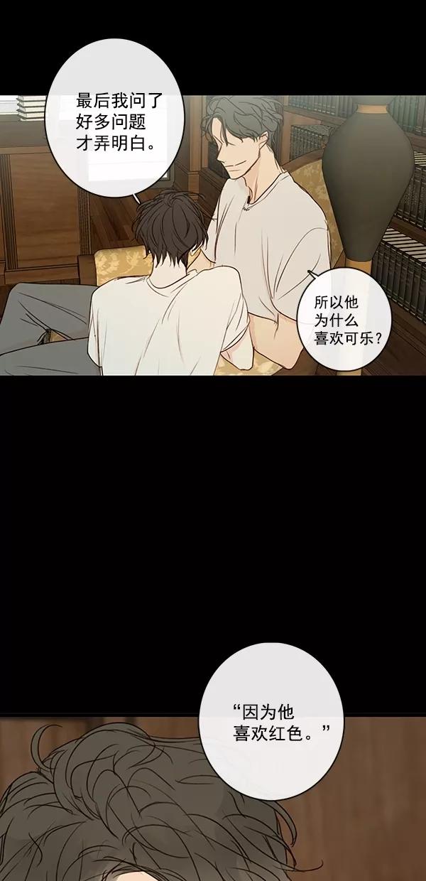 青苹果乐园 - [第二季] 第33话 - 第8张图