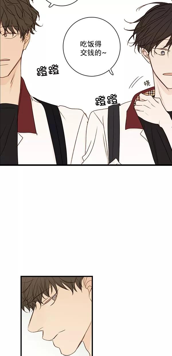 青苹果乐园 - [第二季] 第34话 - 第25张图