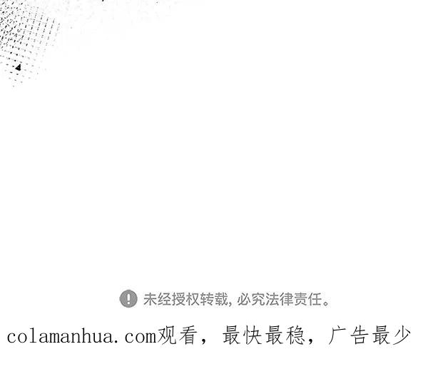 青苹果乐园 - [第二季] 第34话 - 第36张图